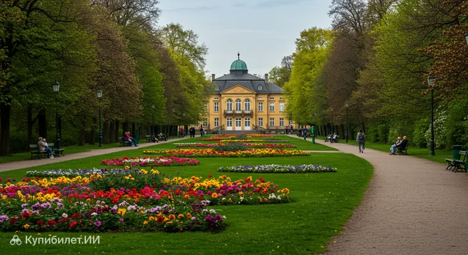 Парк Шёнфельд