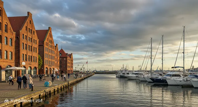 Германияхафен