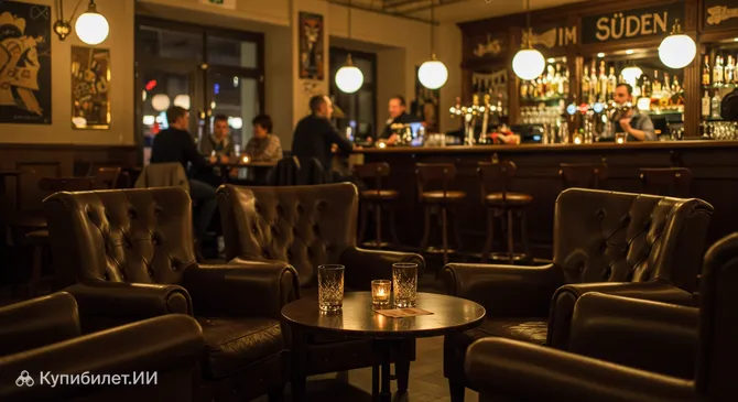 im Süden (ранее Café Kosmopolit)