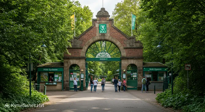 Зоопарк Крефельда