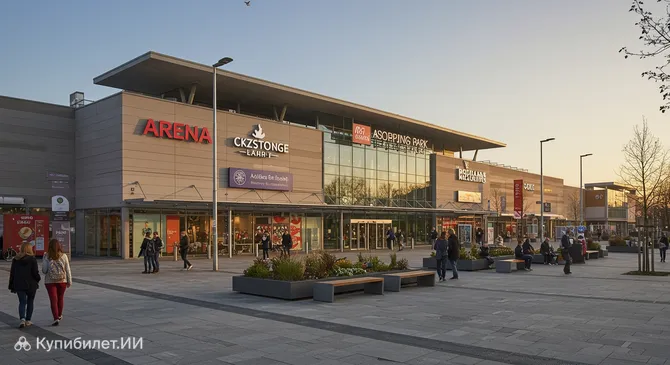 Арена Шоппинг Парк Лар