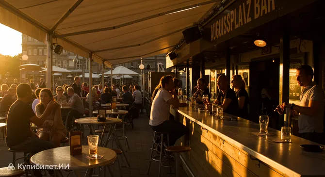 Бар на Августусплац