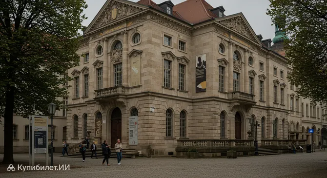 Музей Баха в Лейпциге