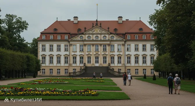 Дворец Гёлис