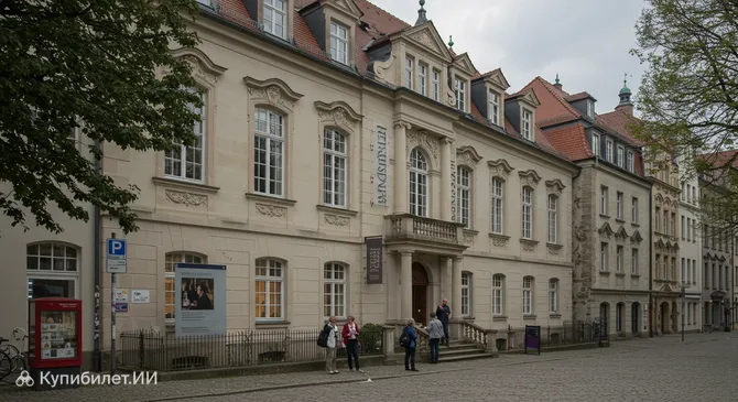 Дом Мендельсона