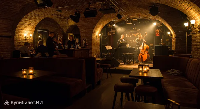 Джаз-кафе Любек