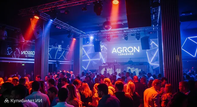 AGRON Люнебург