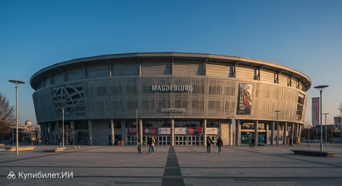 Арена Магдебурга