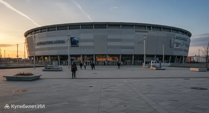Арена Магдебург