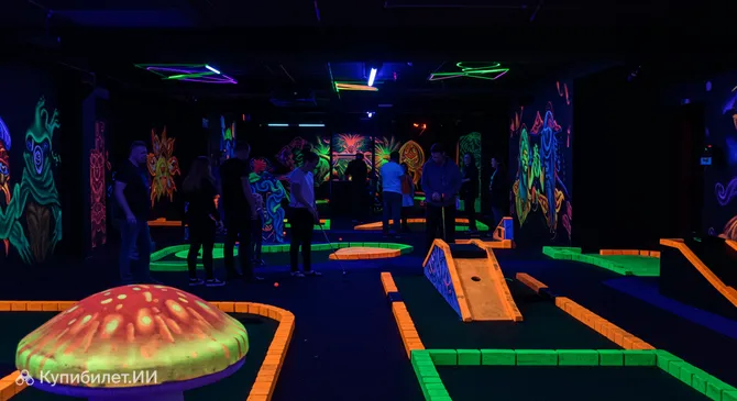 Мини-гольф в черном свете