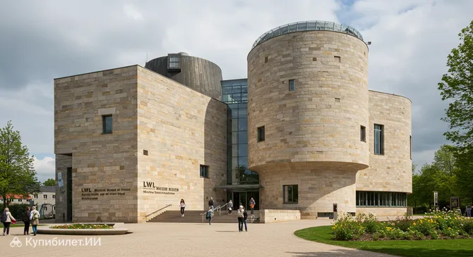 Музей естественной истории земли Северный Рейн-Вестфалия с планетарием