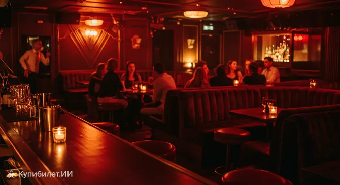 Бар Мата Хари