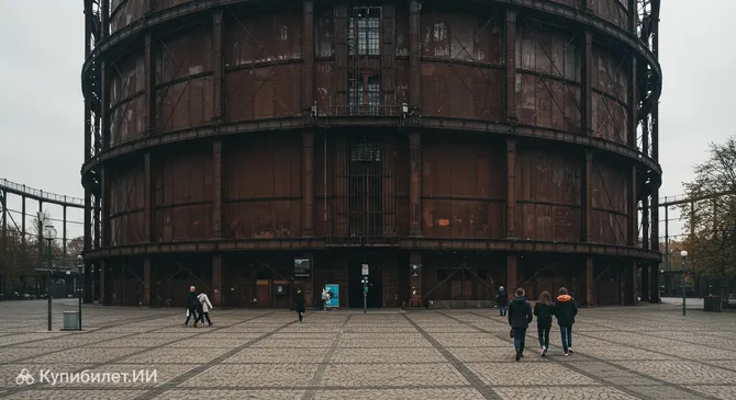 Газометр Оберхаузен