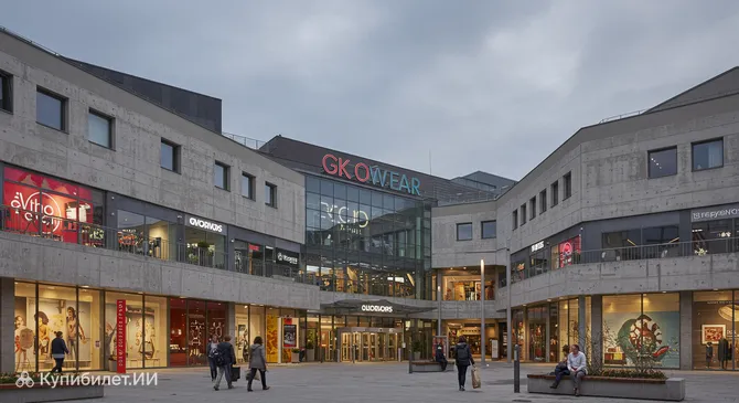 Зюдриг Центр