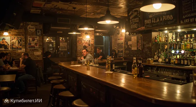Студенческий паб Pub à la Pub