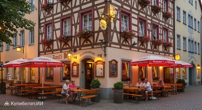 Амичи Розенхайм