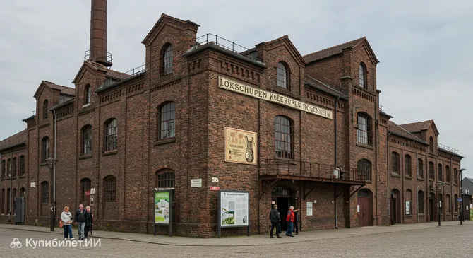 Локсшуппен Розенхайм