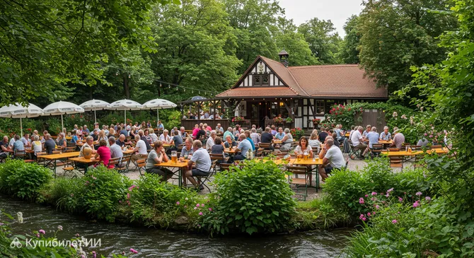 Залингартен