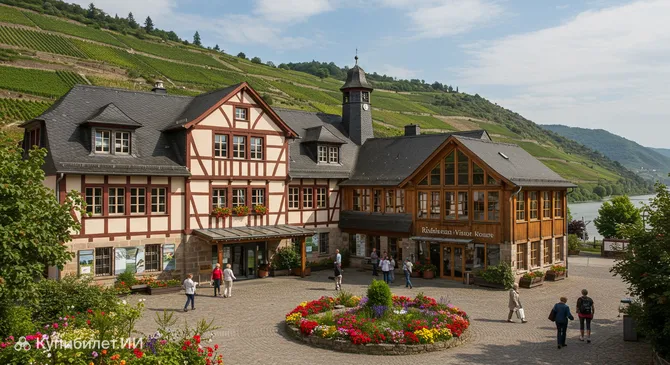 Центр посетителей Асбах