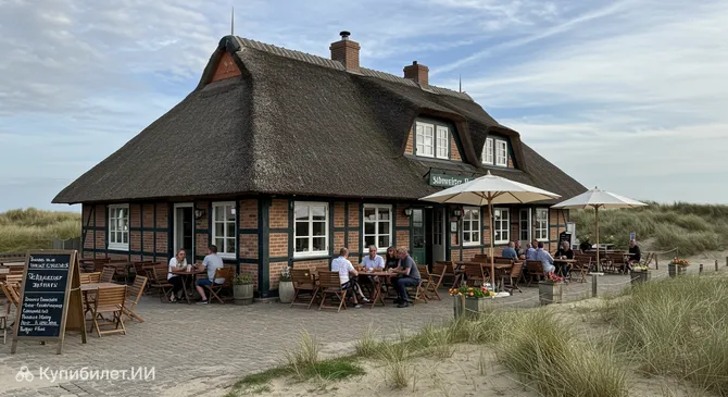 Швейцер Хаус