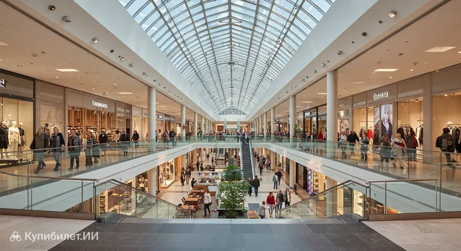 Веймар Атриум