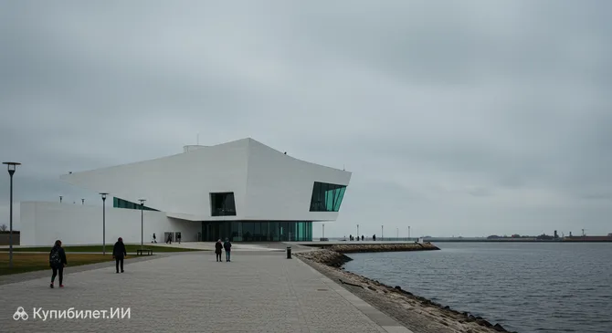 Центр Утзона