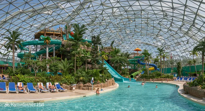 Аквадом Биллунд