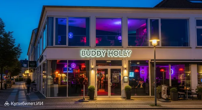 Бадди Холли