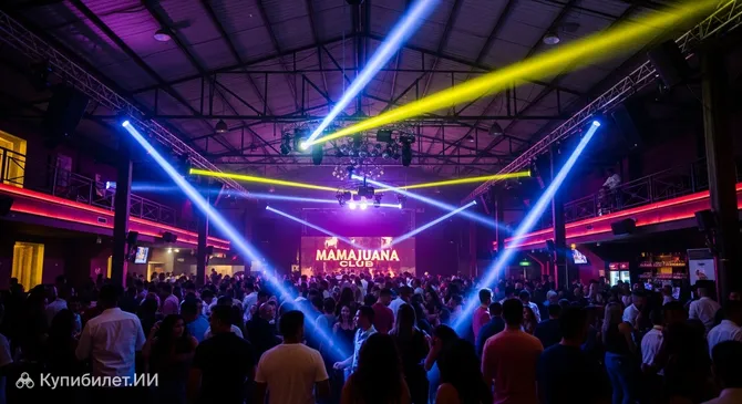 Клуб Мамахуана