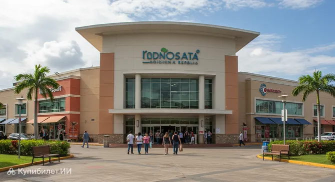 Мультиплаза Игуэй