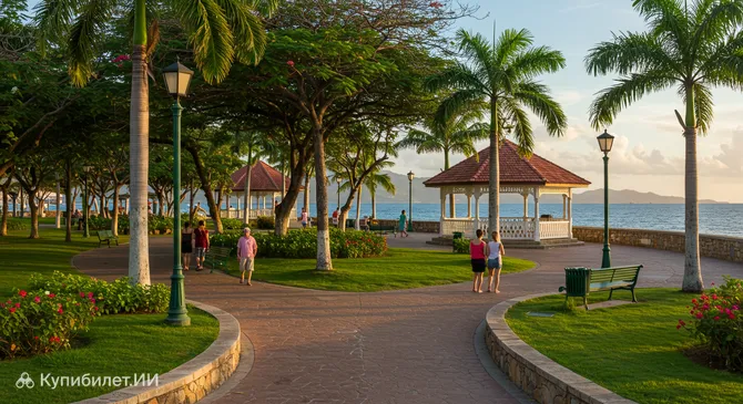 Парк Ла-Пунтилья