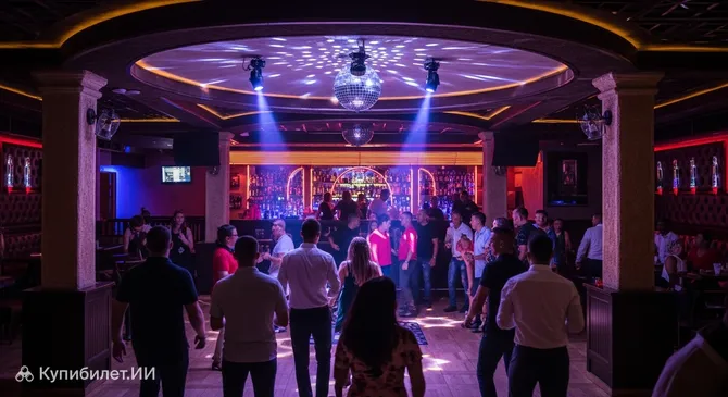 Латин Диско Клуб