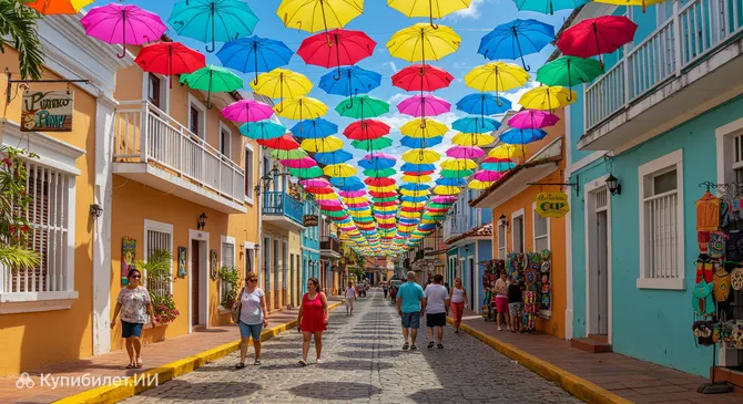 Улица с зонтами