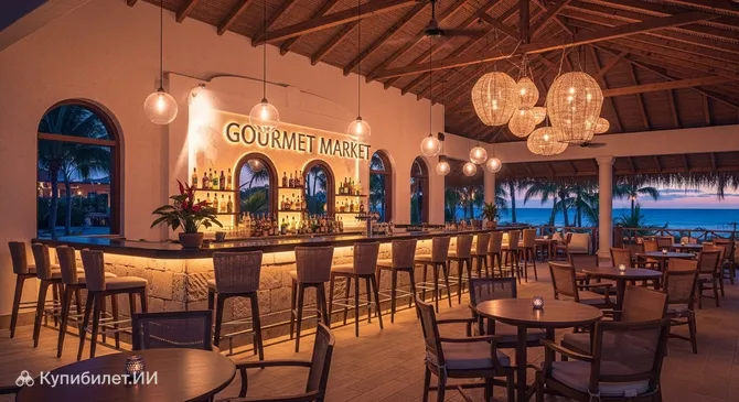 Гурме Маркет