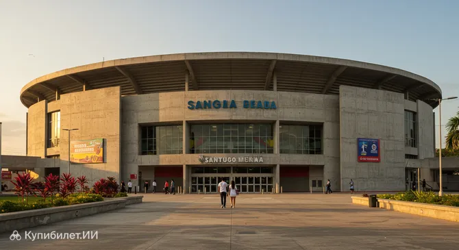 Стадион Сибао