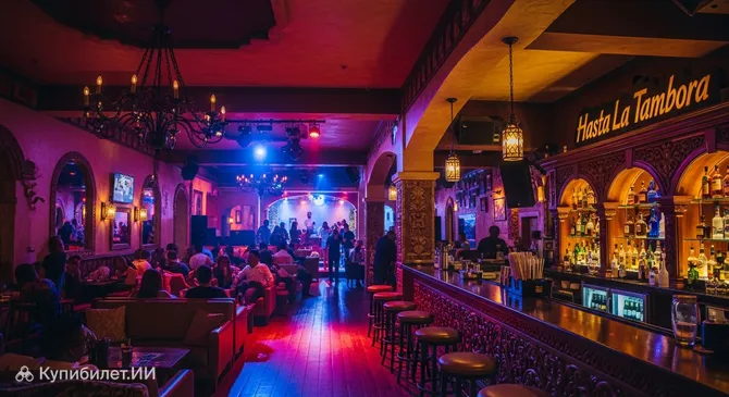 Hasta La Tambora Cafe Lounge