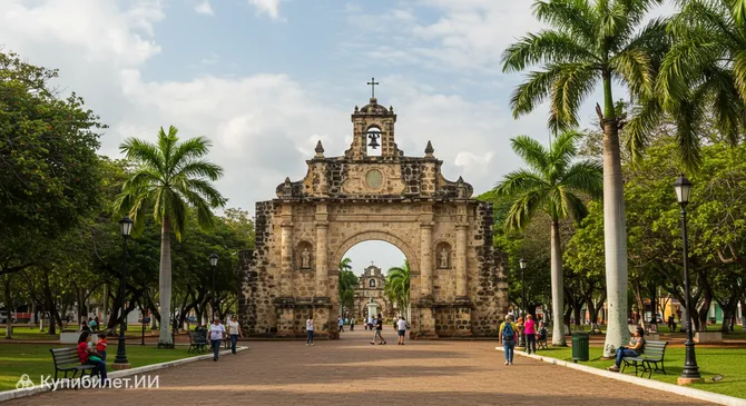 Парк Независимости