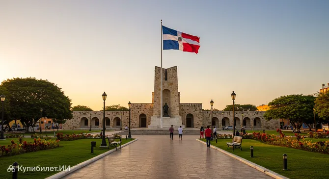 Площадь Флага