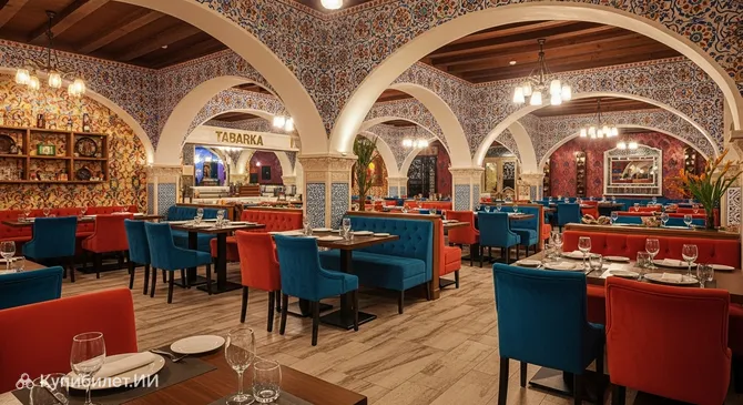 Ресторан Табарка