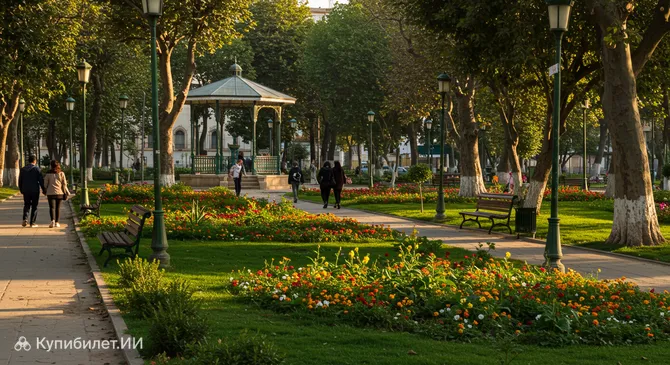 Парк Сетифис