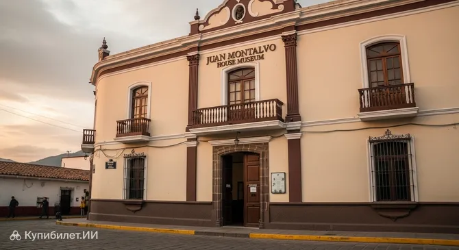Дом-музей Хуана Монтальво