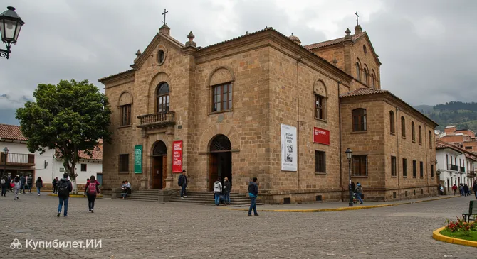 Муниципальный музей современного искусства