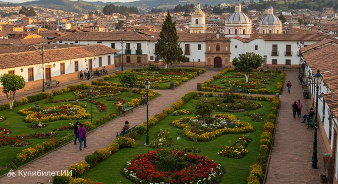 Парк Сан-Блас