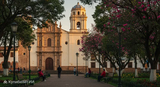 Парк Сан-Себастьян