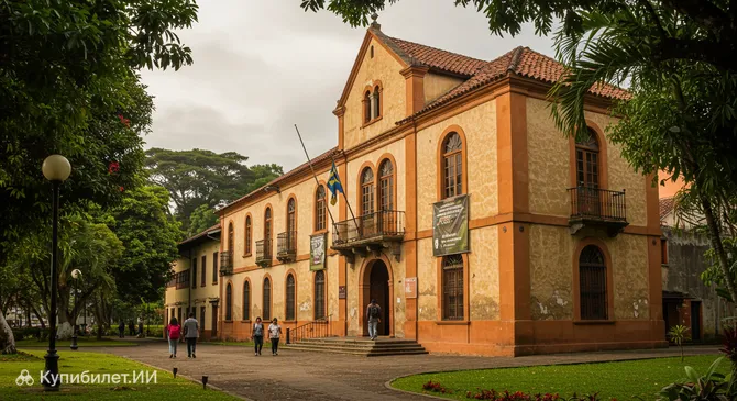 Музей команд Астильеро