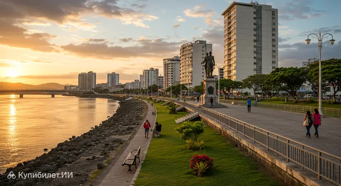 Малекон-дель-Саладо