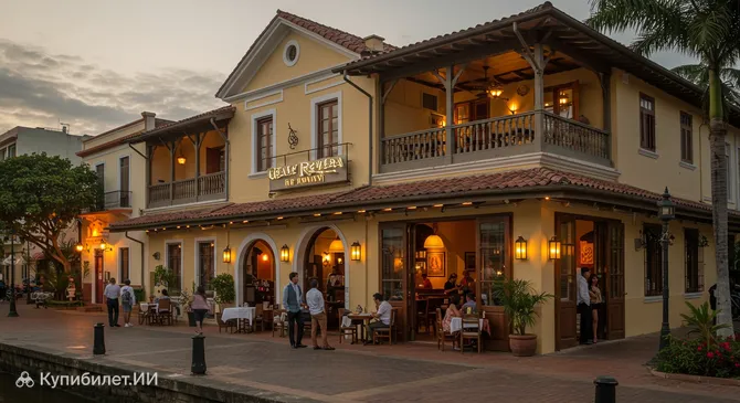 Ресторан Ривьера