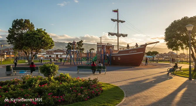 Наутико Игнасио Флорес Парк