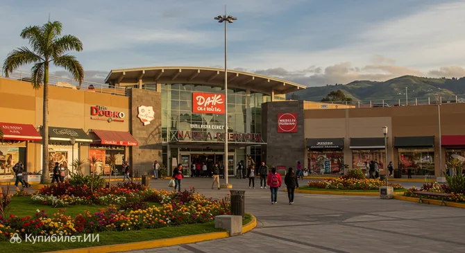 Мальтерия Пласа