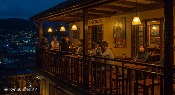 Carbonero Balcón Бар Ресторан